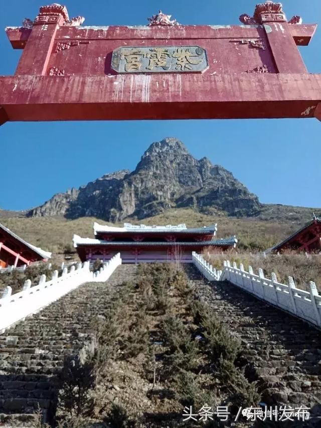 打造后山旅游专线 交通建设助推东川旅游迈上新台阶