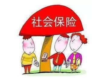 三人成虎！与社保有关的这些假信息，你还在傻傻地相信吗？