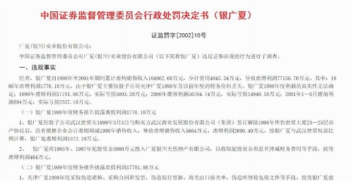 公司委托授权书