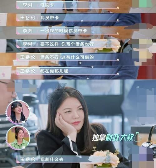 李湘秀豪宅又买车送粉丝，王岳伦破软饭印象，自揭是幕后老板