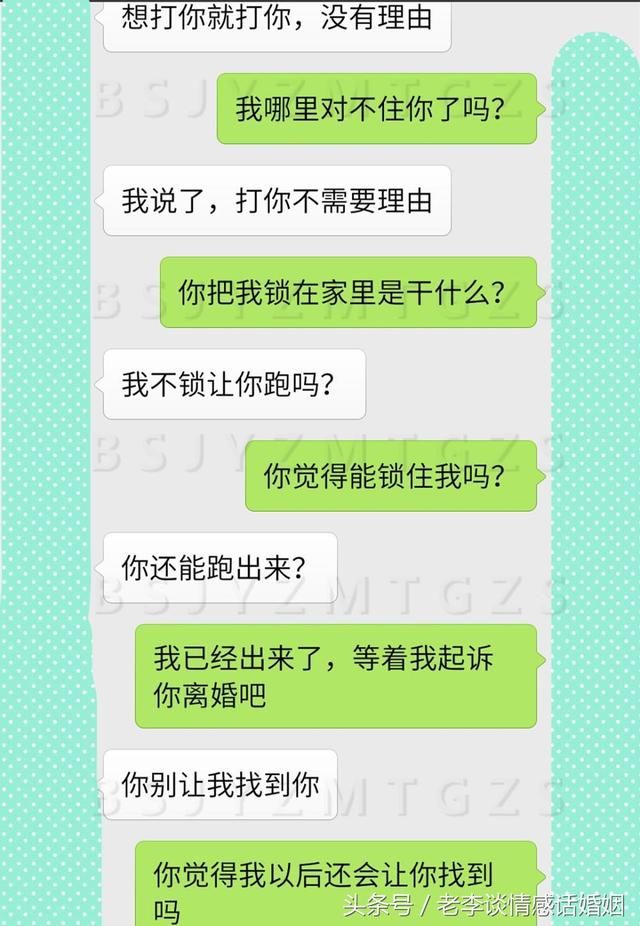 我们复婚的当晚，我又一次挨打了