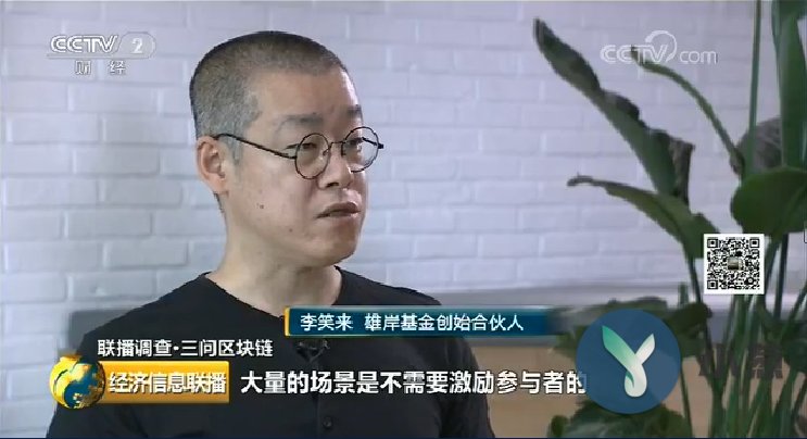 央视三度点名区块链，比特币大跌至近半月低点