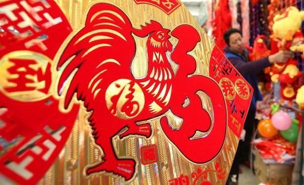 生肖鸡明年“不得了”，财神爷住你家，快接财神!不然财神就跑了