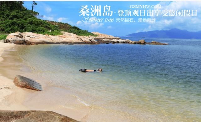 桑洲岛浮潜圣地，惠州这座“荒岛”美到犯规！