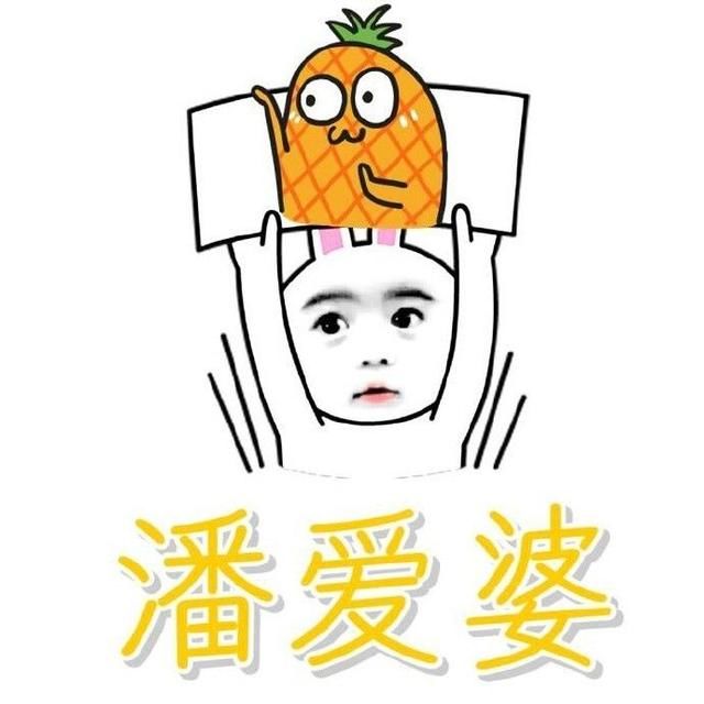 动画:来,教你们a动画的学点关于表情的英文单水果表情包给发男生你图片