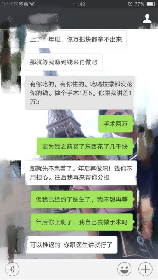 新婚,婆婆领养了一个3岁女儿还要我来带??