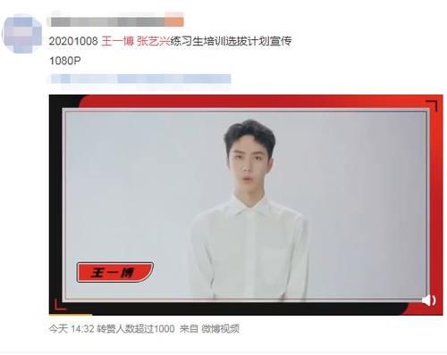 张艺兴生日当天宣布好消息，肖战王一博送上祝福，粉丝表示很期待