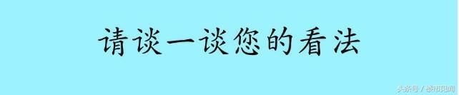 金星:能租房就别买房，租房比买房划算