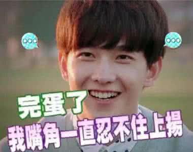 杨洋搞笑一面:原来杨洋活捉这表情,放假一只了还有图片搞笑表情包图片