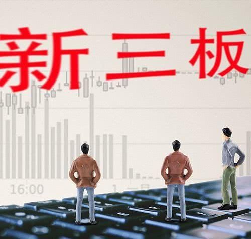 新三板上市是上市企业吗