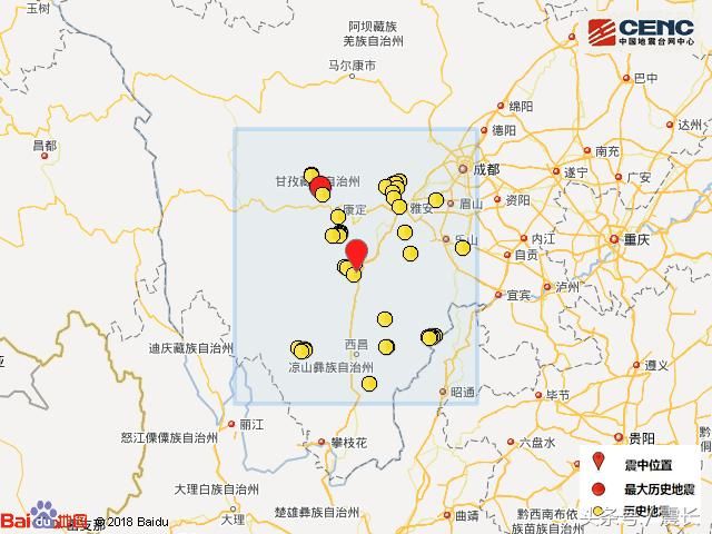 刚才，四川雅安一分钟内发生两次4.3级地震 成都市区有明显震感