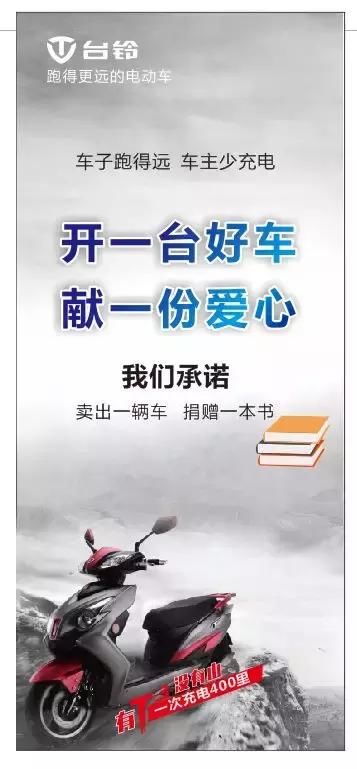 1999元买新车！旧车折减1000元！这一波电动车福利，让南宁人久等