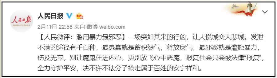 【致敬】昨天那起持刀砍人案，她和他的勇敢行为刷爆朋友圈