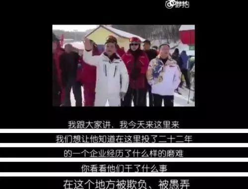 又一“疯子”实名举报市长！但这次可能会反转