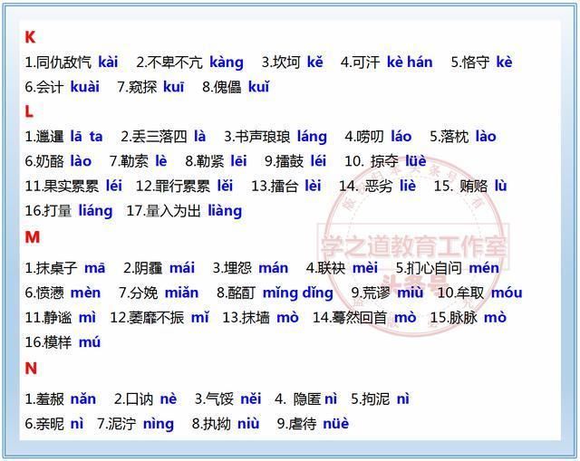 四字成语年高什么什么_半三足什么的四字成语(3)