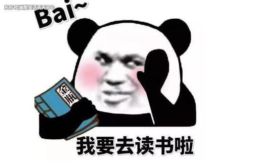 幽默笑话:明天就高考了,得早点起来_【快资讯