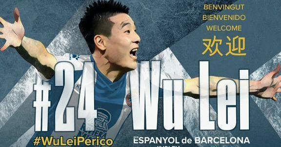 西班牙人队锋线身价排名:武磊排第3位,有3名前