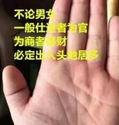 手相:“元宝在手，车房尽有”的特征，一辈子钱财颇多!