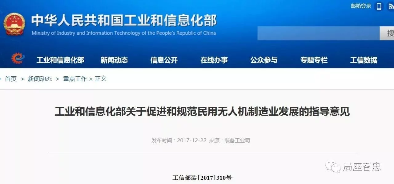 (文摘)工信部发话了:这个专业未来要火,有毕业生年薪百万! - aihua191 - aihua191的 博 客 (文摘)工信部发话了:这个专业未来要火,有毕业生年薪百万! - aihua191 - aihua191的 博 客