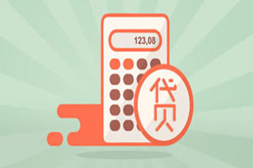 你我贷多久到账