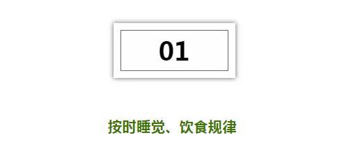 影响寿命最重要的因素，不是衰老和疾病