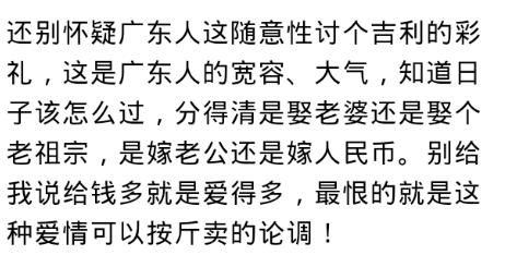 结婚前临时加彩礼是什么体验？网友：钱砸桌子上把女的绑回去的