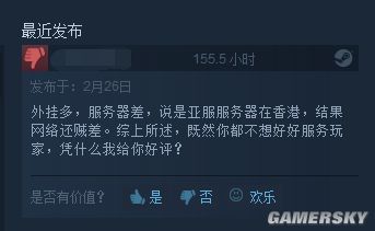 《绝地逃亡》Steam玩家人数不断下降 一个月内减小16万人