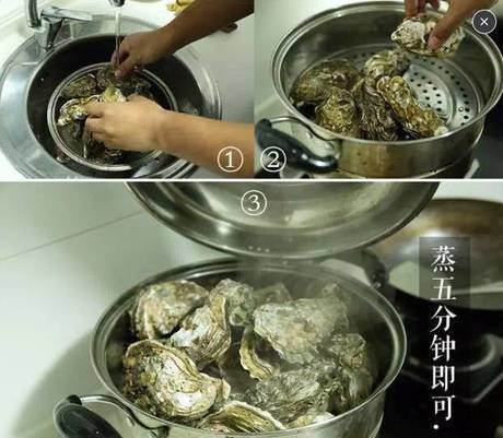 如何蒸生蚝更鲜 t01c293e110df3c401a.jpg