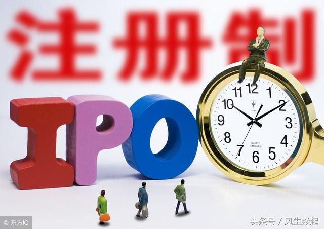A股中小创的福音,股票发行注册制实施期限延缓