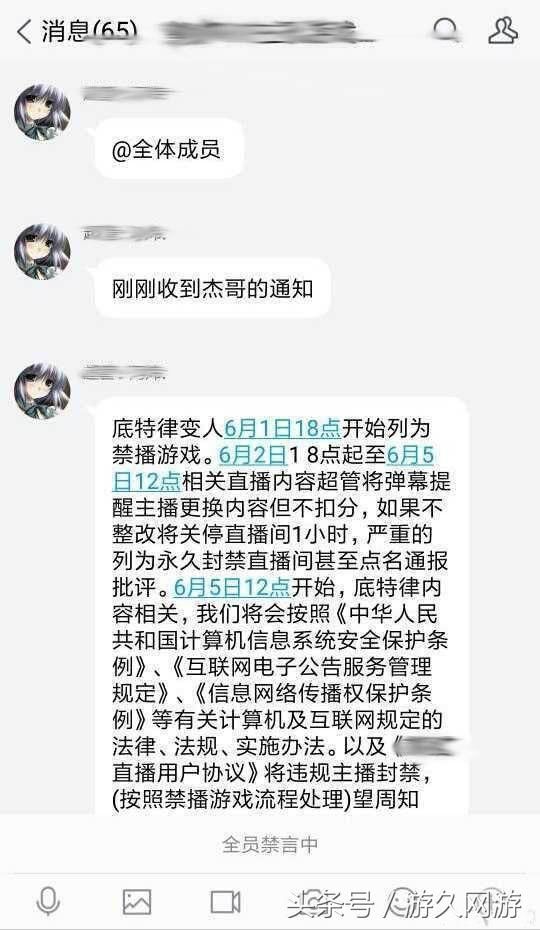 高分游戏《底特律：变人》遭禁播？游戏是否要细化分级？