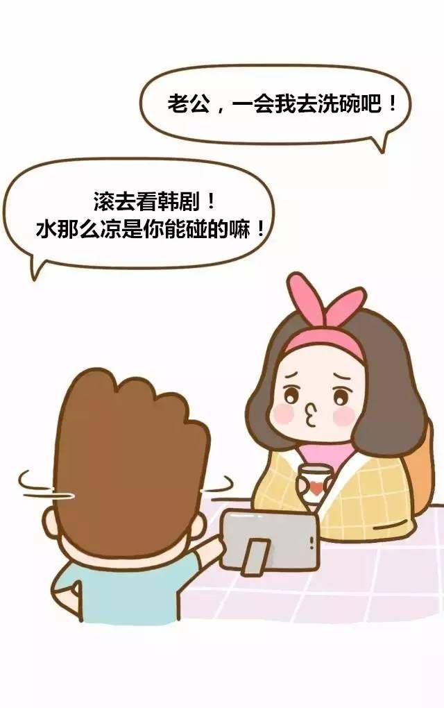 让你在P2P公司上班的老婆，滚!