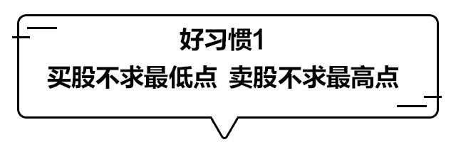 万次交易证实：悟透指标之王“MACD”，你将走向股市巅峰