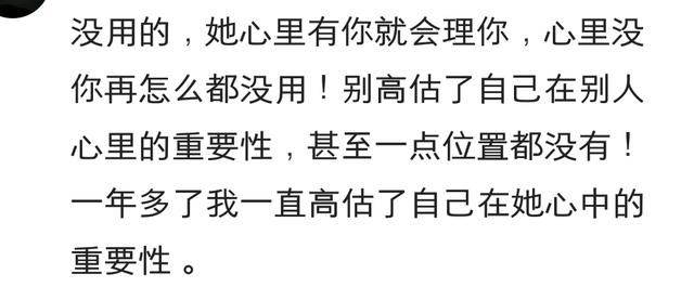 相亲的对象迟迟不回你微信，到底是什么意思？网友的评论笑死了！