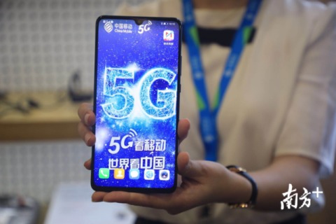 抢跑全球5G产业,深圳如何从标准领先到产业链