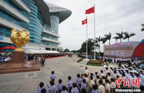 香港举行升旗典礼纪念五四运动一百周年