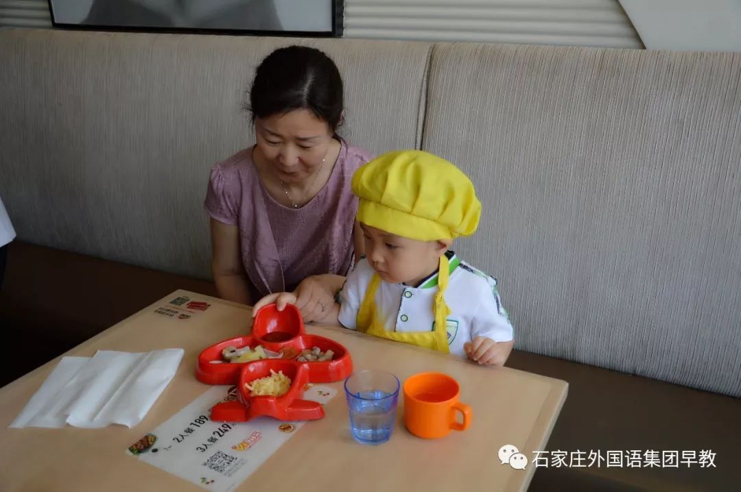 【石家庄外国语教育集团·早教】户外实践课-