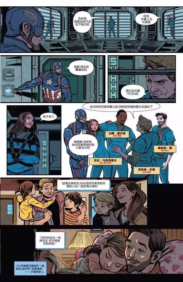 复仇者联盟3:无限的战争百度云网盘[迅雷高清