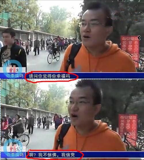 搞笑图片：妹子，我很想知道你是不是被绿了？看完记得笑一笑