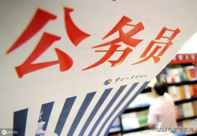 新入职的公务员,在服务期内,单位可以变更招考