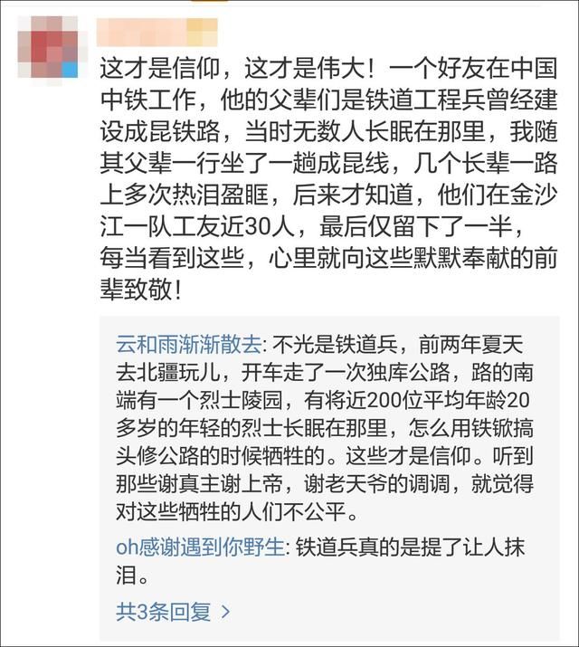 是的，川藏线，总有一些见闻，触动你的灵魂！