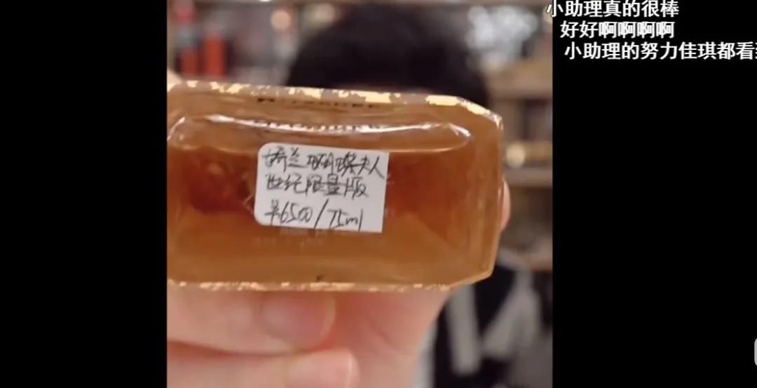 小助理付鹏回应与李佳琦关系：我们终究还是分手了
