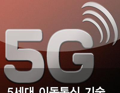韩国率先进入5G时代,证实华为技术是最优秀的
