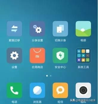 小米还不出手机