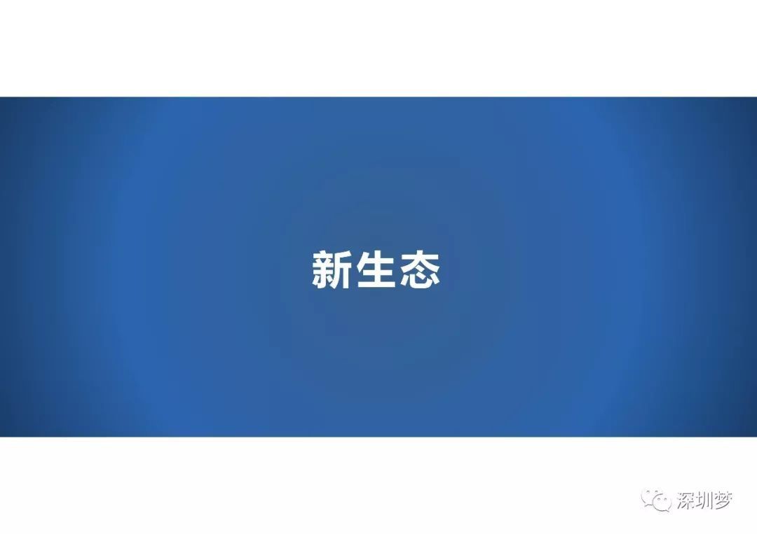 重磅!国务院同意设立深圳市光明区!光明最新发