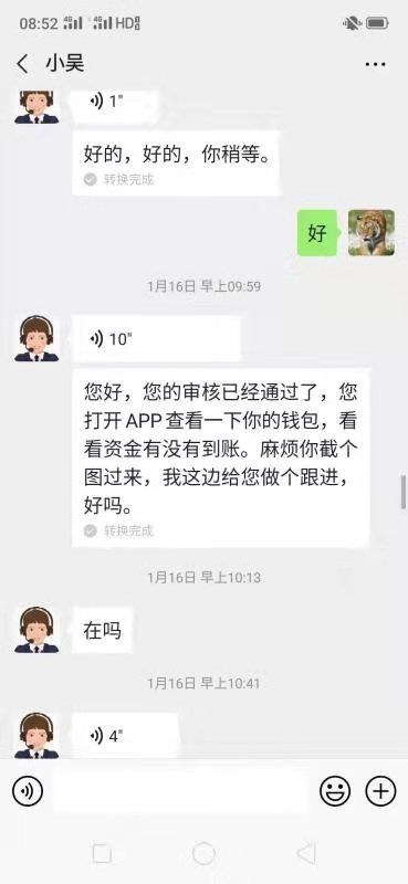 网络贷款是真的吗