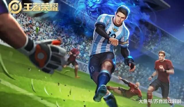 王者荣耀:5.1过后梅西最后一次返场,快跑团战皮