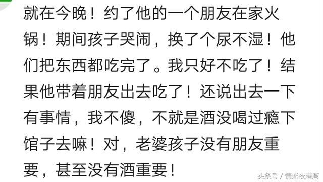 越亲密的人伤你越深！你的枕边人做过什么让你心寒的事