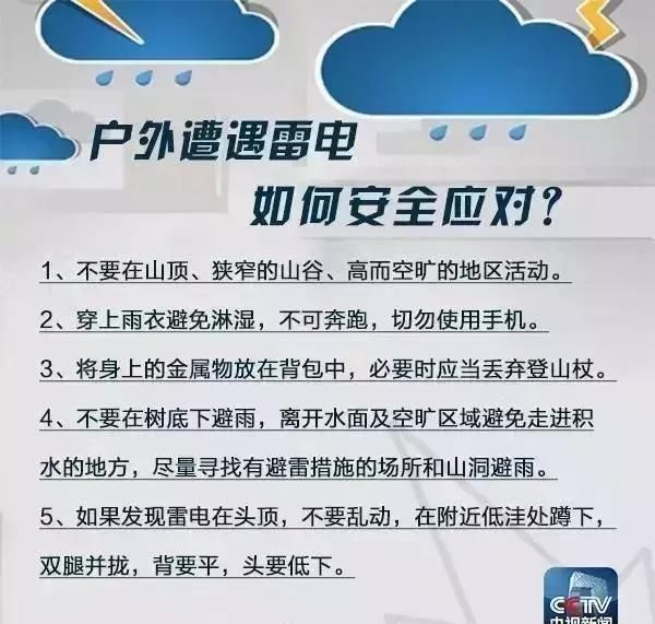 暴雨+雷电+8级大风杀到肇庆，这次持续到……