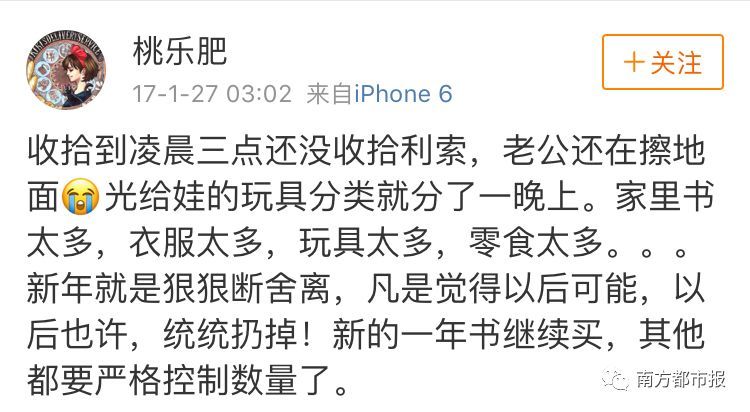 朋友圈两张图炸出一堆被逼疯的家长!收拾到凌晨12点，第二天傻眼