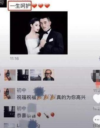 对于和张馨予结婚,何捷只回应了四个字,网友:撕